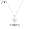 JXRXs925纯银项链女款2024新款颈链锁骨链单颗真多麻施家珍珠吊坠