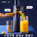 凡妻榨汁机汁渣分离小型家用原汁机多功能便携炸果汁机电动全自动