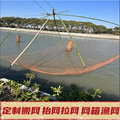 定制大型抬网搬罾网拉网搬鱼网自动捕鱼网搬筝网箱尼龙线轮胎线网