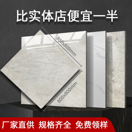 广东佛山瓷砖600x600地砖陶瓷地板砖灰色岩板大理石纹防滑釉面砖