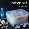 特大自制冰箱冻冰块模具创意420冰格子制冰盒商用冰格速冻器神器