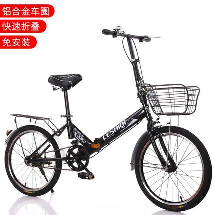 新款折叠自行车20寸成人男女上班代步小型超轻便携免安装学生单车