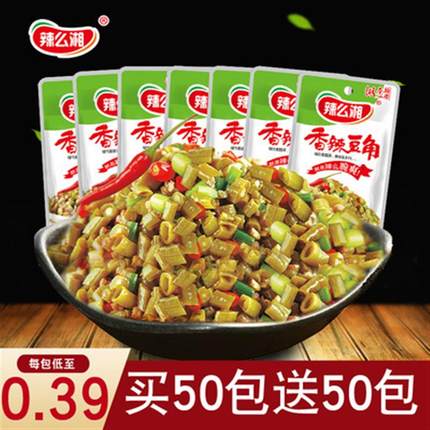 湖南特产 香辣酸豆角小包装16g*100包 零食 农家咸菜下饭菜