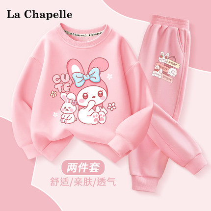 拉夏贝尔儿童运动服套装春季新款童装粉色两件套圆领卫衣女童裤子