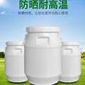 新新加厚塑料桶25公斤大口化工桶储水桶白色螺旋带盖圆桶粮食发品