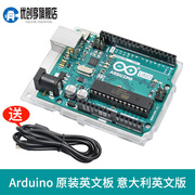 arduino uno r3 开发板r4 ATmega328P 主板单片机 学习 套件 兼容