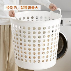 脏衣篓洗衣篮放脏衣服收纳筐卫生间浴室大号塑料装衣物桶篮子家用