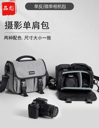 适用SONY索尼相机包A7M4 A7C ZVE10 A7R5微单相机包A7M2 A7M3 A7S3 A7R3 A7R4 A7M5 A1 A7 A9 A9M2摄影单肩包