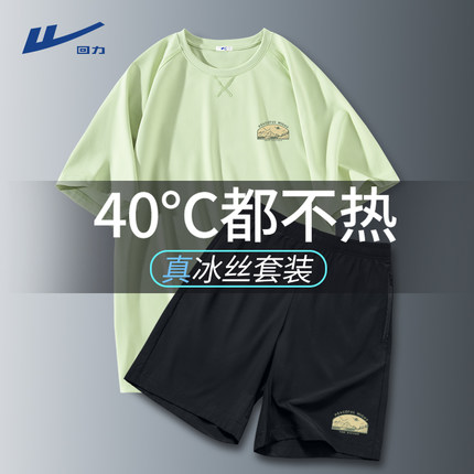 回力运动套装男体育羽毛球健身T恤女新款夏季跑步短袖速干服一套
