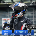 摩托车头盔全盔3c认证国标