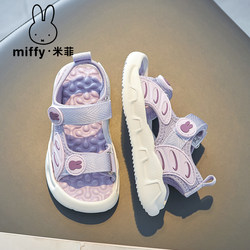 Miffy米菲童鞋女童凉鞋2024新款夏款女孩沙滩鞋中大童运动儿童鞋