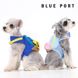 【新款】BluePort宠物背包马卡龙撞色书包泰迪牵引胸背猫狗衣服