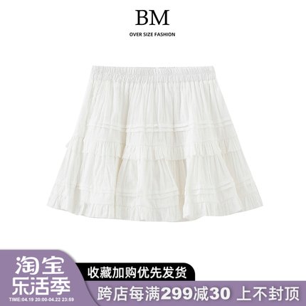 BM Fashion法式甜美白色半身裙女bm夏季A字芭蕾短裙蛋糕裙蓬蓬裙