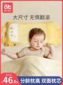 儿童枕头宝宝1-3-6岁以上小学生幼儿园专用决明子婴儿枕四季通用