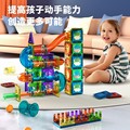 儿童彩窗纯磁力片玩具强磁大颗粒拼装积木益智拼图宝宝男女孩礼物