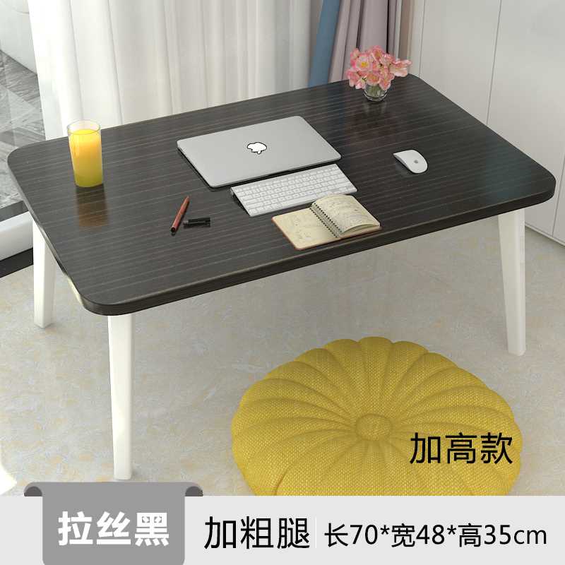 床上小桌子卧室坐地学生可折叠宿舍小桌板放书桌可爱ins地毯电脑