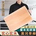 柳木菜板家用防霉抗菌实木厨房擀面砧板粘板整木切菜板和面板案板