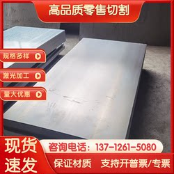 CR1150/1400MS 汽车钢板 CR860/1100MS 薄板 BR330/580DP 冷轧板