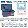 正品原装日本进口RING STAR塑料工具箱 五金收纳盒SR385 400 450