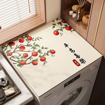 中式洗衣机盖垫防水防油防晒硅胶冰箱盖布盖巾床头柜皮革防尘罩套