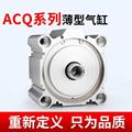 CQ2B大缸径大推力薄气缸ACQ125/S14型0/160-25-30-40-50-60-75100