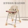 贝麟儿宝宝餐椅儿童餐椅可折叠多功能便携式家用婴儿吃饭餐桌椅