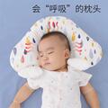 新生婴儿定型枕头宝宝0-3岁幼儿睡觉安全感神器抱枕安抚纠正偏头