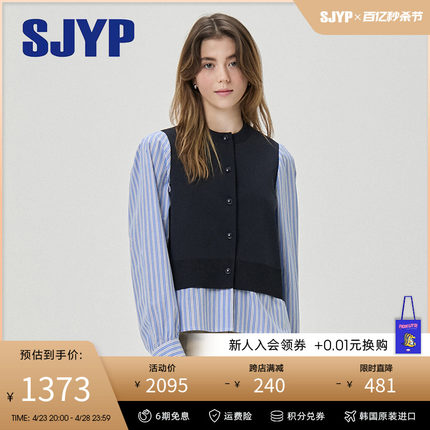 【2024春季新款】韩国SJYP设计感针织拼接衬衫袖假两件上衣