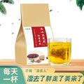 赤小豆芡实红豆薏米茶官方旗舰店正品去湿气排毒女性哺乳期祛湿茶
