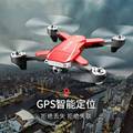 gps无人机航拍5000米高清智能飞行器长续航折叠遥控飞机自动返航