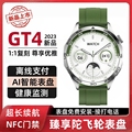 watch gt4智能手表watchgt4男士女款华强北运动pro适用于华为手机