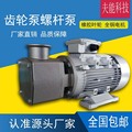 不锈钢MPR离心泵304材质化工泵小型自吸水泵食品级卫生泵转子泵