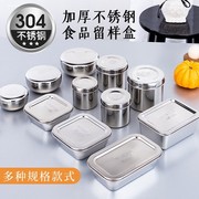 304不锈钢单层米饭碗带盖子小饭盒圆形蒸饭蒸蛋小碗食品留样专用
