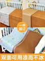 凉席幼儿园专用午睡席子宝宝床冰丝凉席垫婴儿童可用双面草席子夏