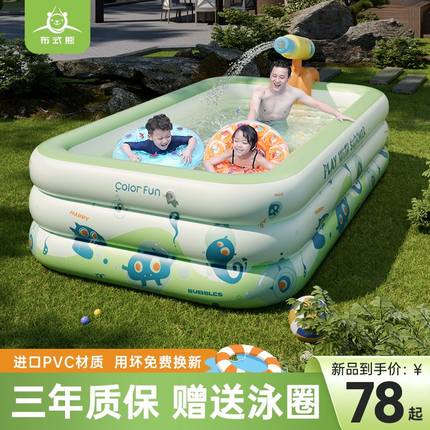 充气游泳池儿童家用可折叠室内婴儿宝宝成人户外大型水池加厚泳池
