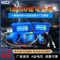 12v锂电池组7.4v收音机专用3.7充电18650定制16850音响带保护板伏