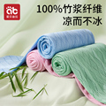 婴儿盖毯竹纤维宝宝夏季冰丝新生专用小毛毯春秋儿童午睡空调被子
