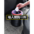 日本进口MUJIE车载垃圾桶垃圾袋汽车内用可折叠伸缩雨伞桶车上创