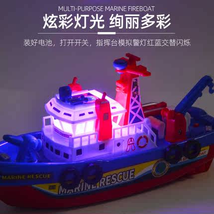 玩具电动游艇模型玩具儿童玩具音乐发光喷水玩具船