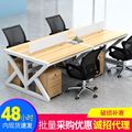 新款职员办公桌四人位办公桌椅组合办公室员工电脑桌卡位办公家具