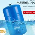 纯水机20G压力桶纯水机压力桶压力罐20加仑储水桶净水器配件直销