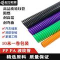 PP/PA尼龙阻燃波纹管塑料穿线软管耐高温汽车线束电线电缆保护套