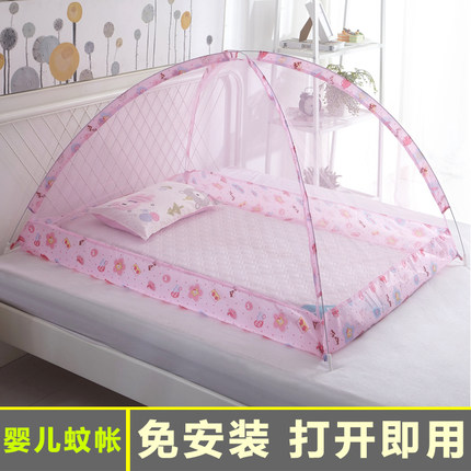 婴儿蚊帐罩宝宝小床蒙古包免安装防蚊罩新生儿童可折叠通用无底
