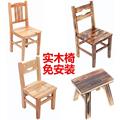 结实木头落地卯榫老年人小凳子靠背椅木椅子家用矮款风格简约椅