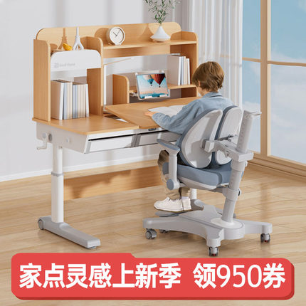 日本godvane儿童学习桌椅套装实木可升降中小学生家用写字课书桌