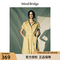 Mind Bridge女士短袖衬衫裙夏季翻领连衣裙2024新款收腰通勤裙子