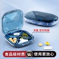 日本药盒便携式小号分装盒随身迷你大容量7天装药片早中晚收纳盒