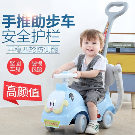 宝宝小车可坐手推扭扭车儿童婴儿溜溜车婴幼儿小车子四轮带护栏
