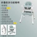 厂宝宝餐椅婴儿童吃饭餐桌椅子多功能可折叠便携式学坐椅吃饭桌新