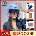 女式头盔电动车冬季3c认证